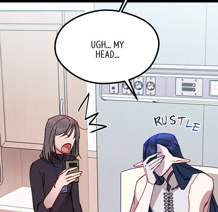 That Couple Has A Secret END image