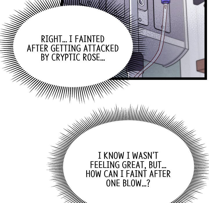 That Couple Has A Secret END image