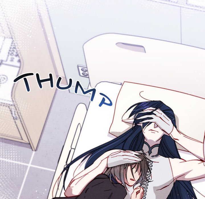 That Couple Has A Secret END image