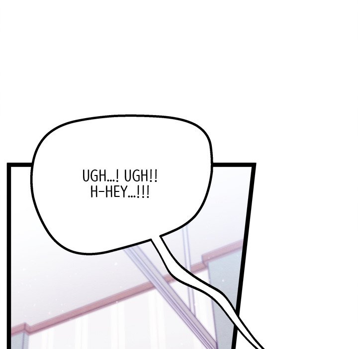 That Couple Has A Secret END image