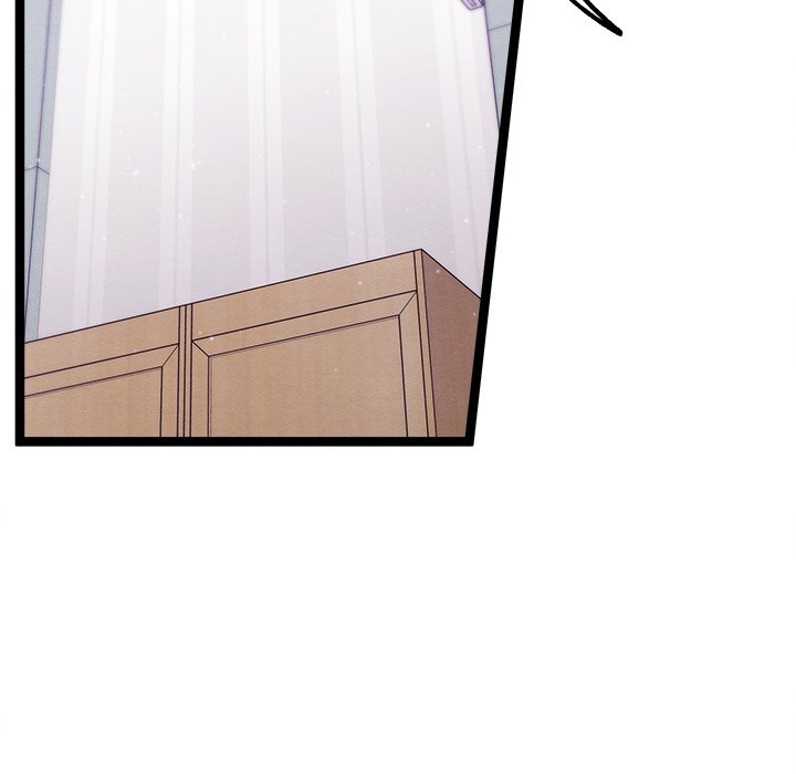 That Couple Has A Secret END image