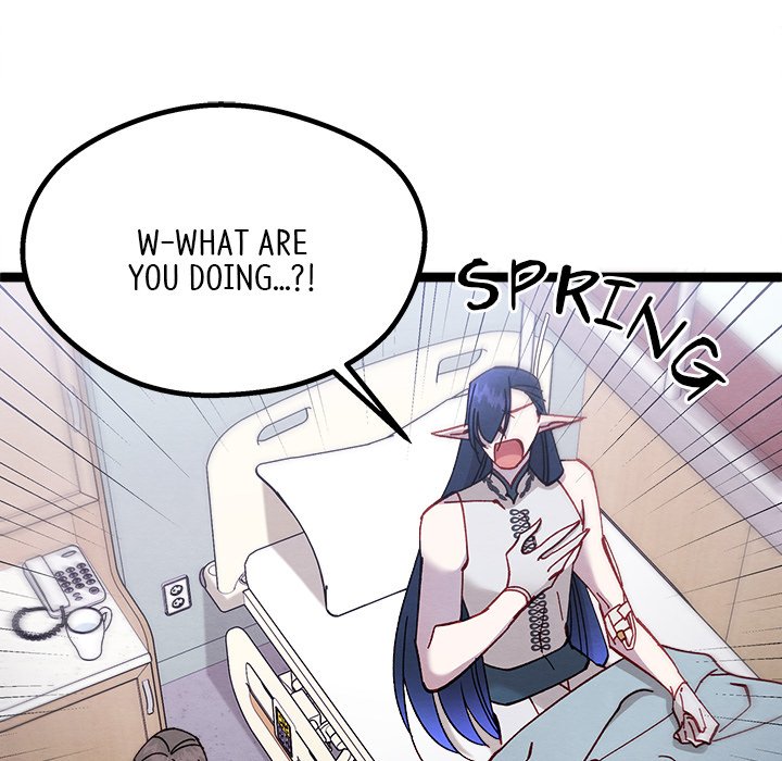 That Couple Has A Secret END image