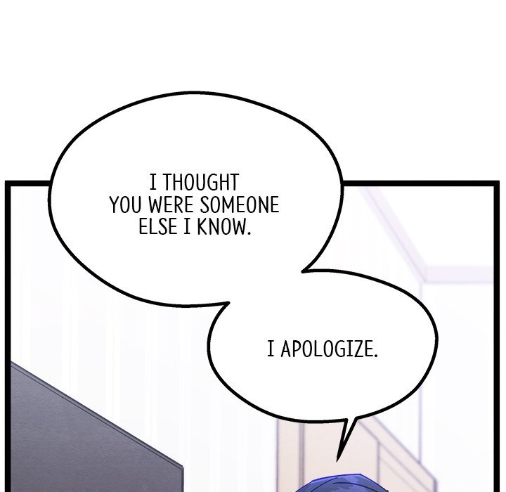 That Couple Has A Secret END image
