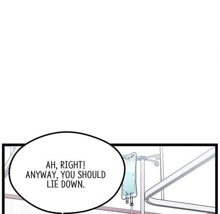 That Couple Has A Secret END image