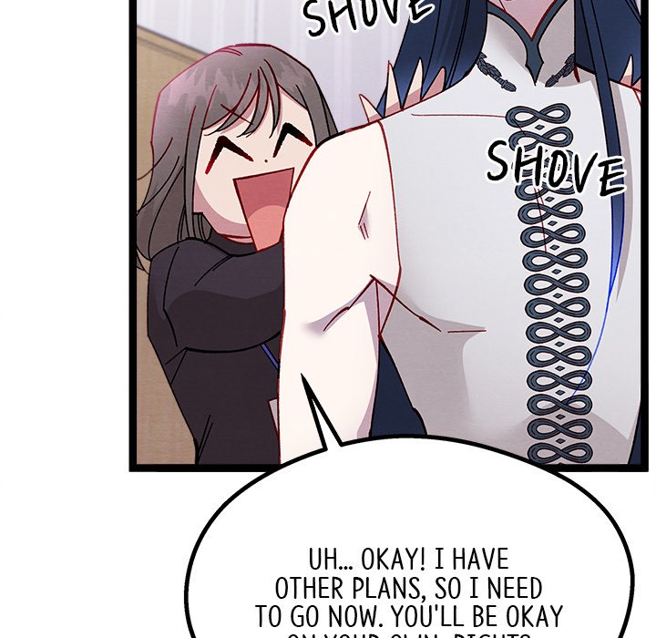 That Couple Has A Secret END image