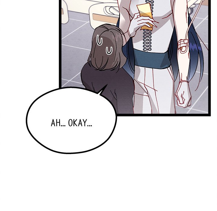 That Couple Has A Secret END image