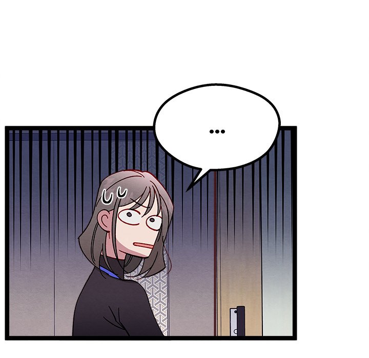 That Couple Has A Secret END image