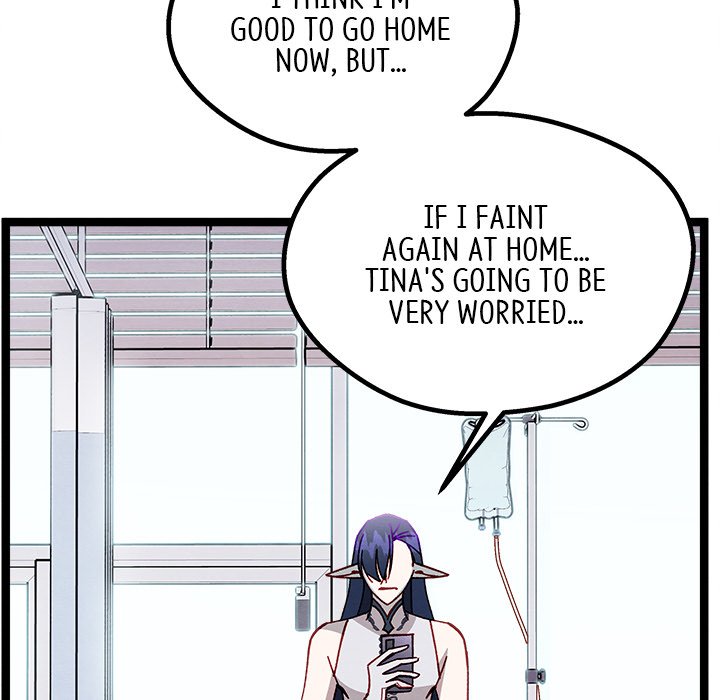 That Couple Has A Secret END image