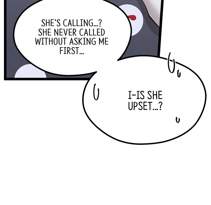 That Couple Has A Secret END image