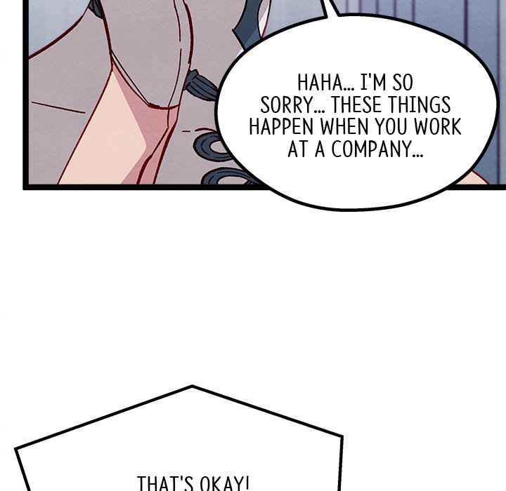 That Couple Has A Secret END image