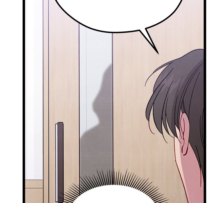 That Couple Has A Secret END image