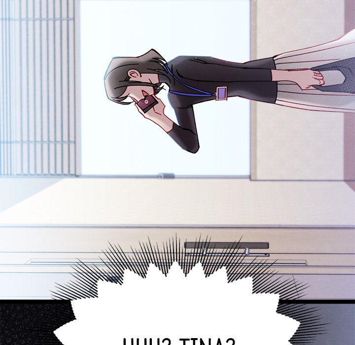 That Couple Has A Secret END image