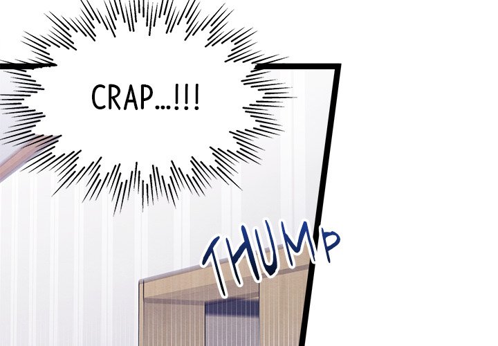 That Couple Has A Secret END image