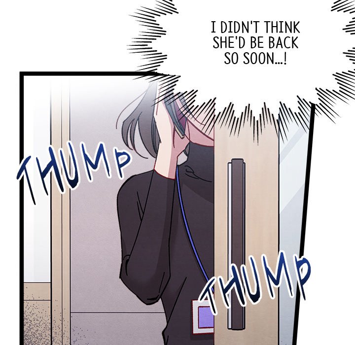 That Couple Has A Secret END image
