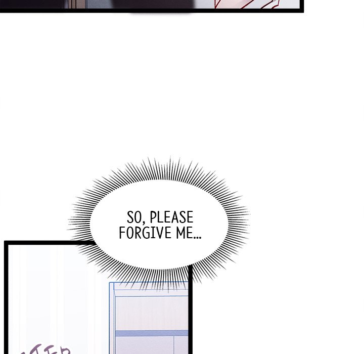 That Couple Has A Secret END image