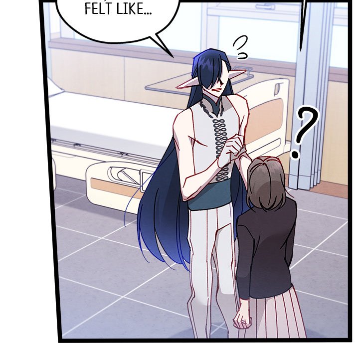 That Couple Has A Secret END image
