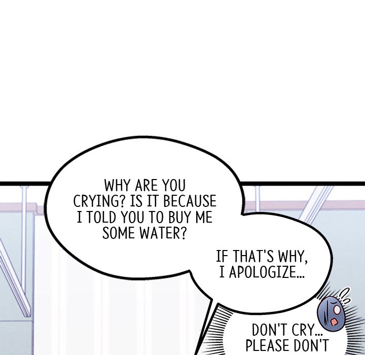 That Couple Has A Secret END image