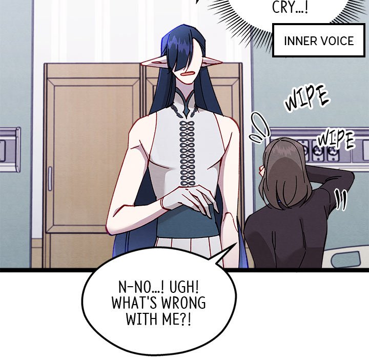 That Couple Has A Secret END image