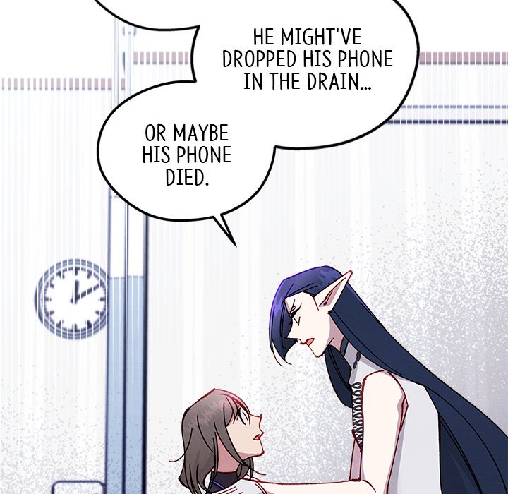 That Couple Has A Secret END image
