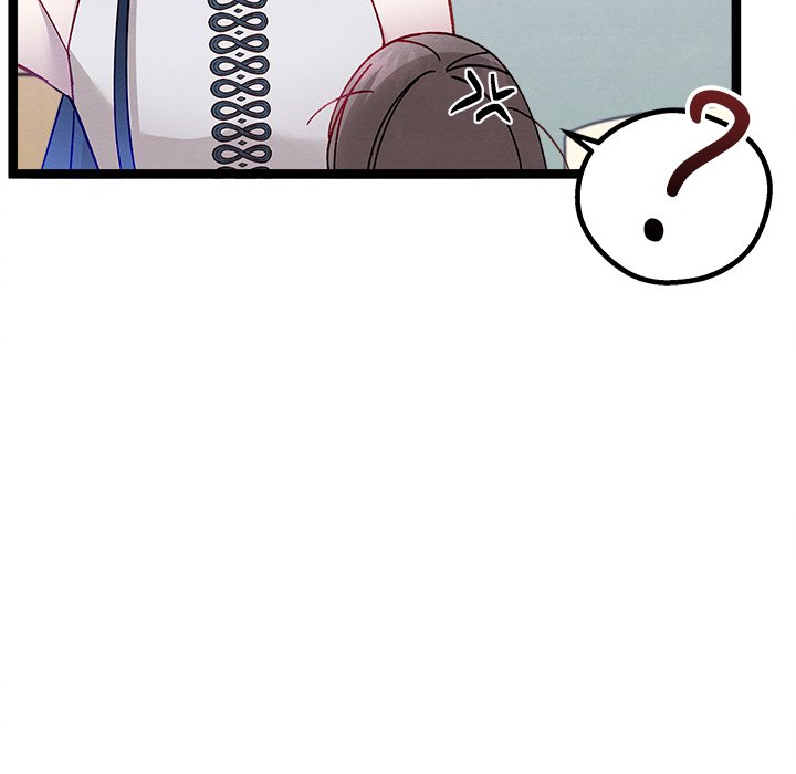 That Couple Has A Secret END image