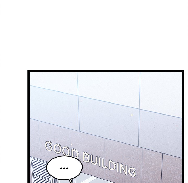 That Couple Has A Secret END image
