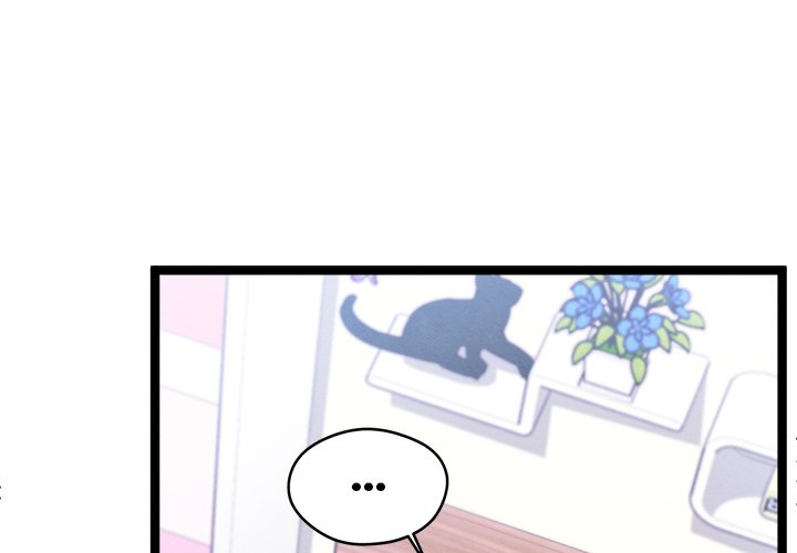 That Couple Has A Secret END image