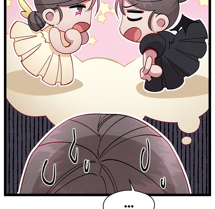 That Couple Has A Secret END image