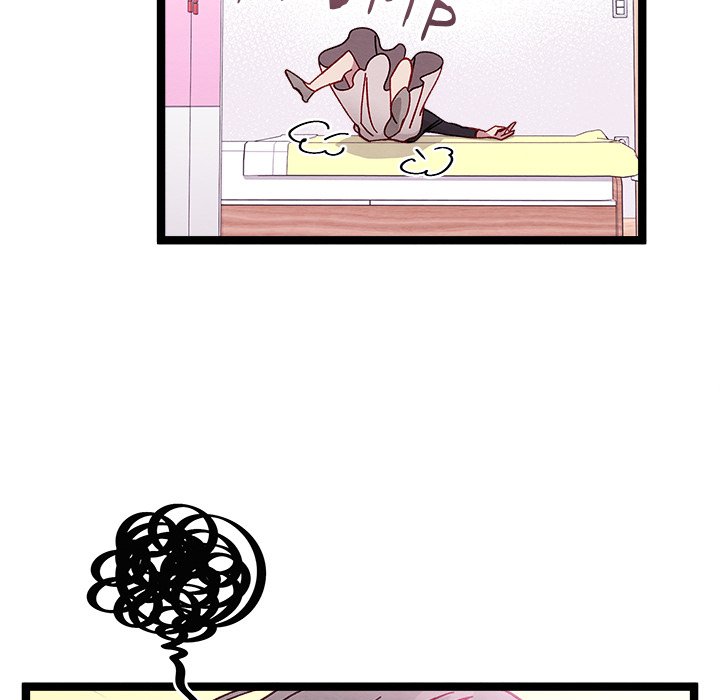 That Couple Has A Secret END image