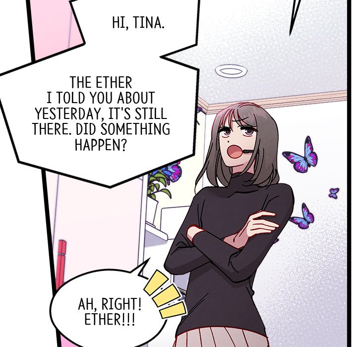 That Couple Has A Secret END image