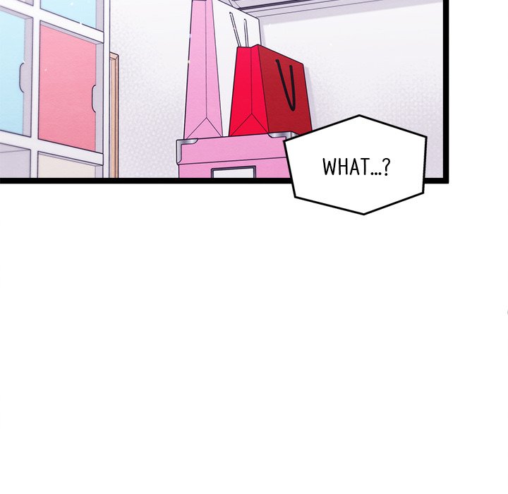 That Couple Has A Secret END image