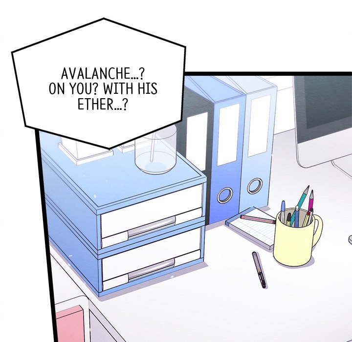 That Couple Has A Secret END image