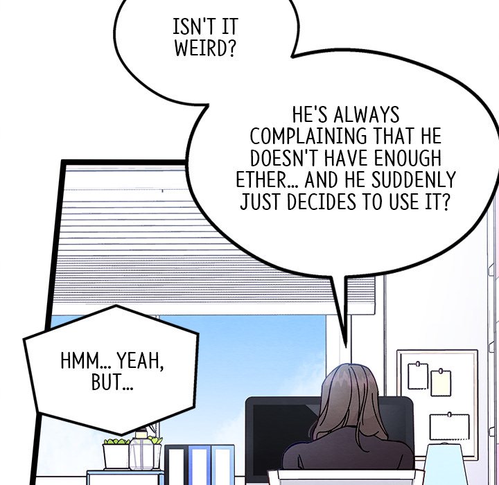 That Couple Has A Secret END image