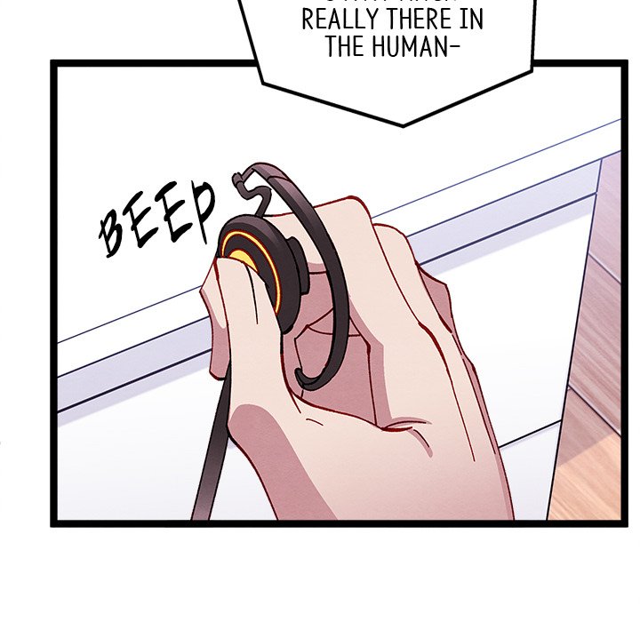 That Couple Has A Secret END image