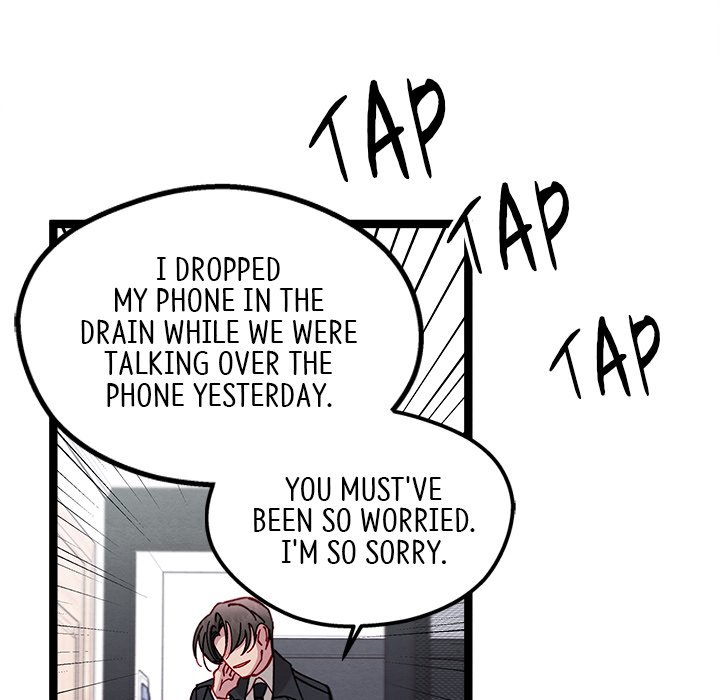 That Couple Has A Secret END image
