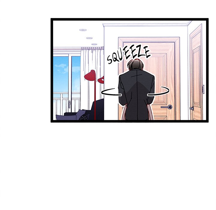 That Couple Has A Secret END image