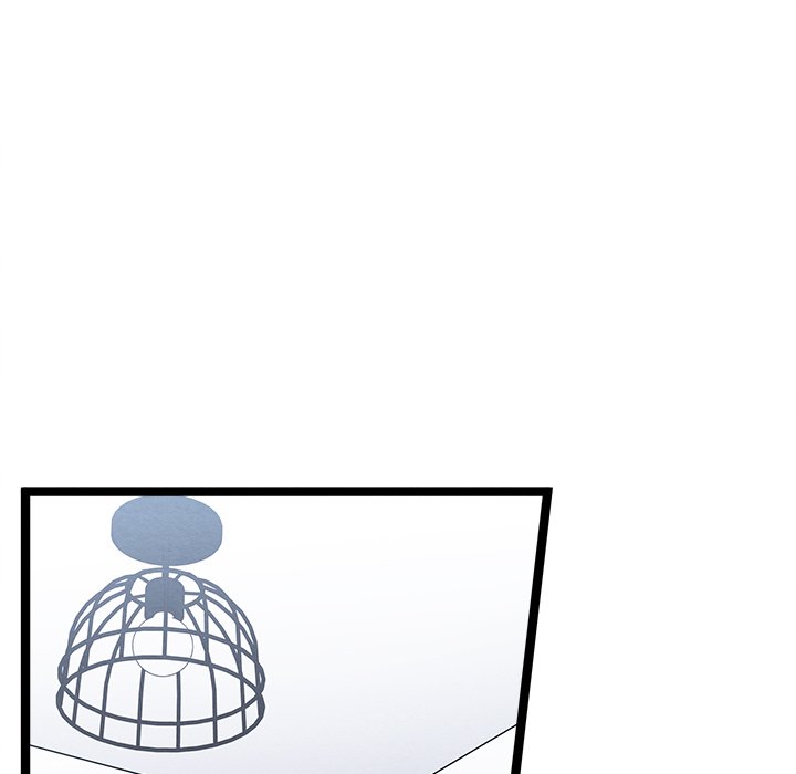 That Couple Has A Secret END image
