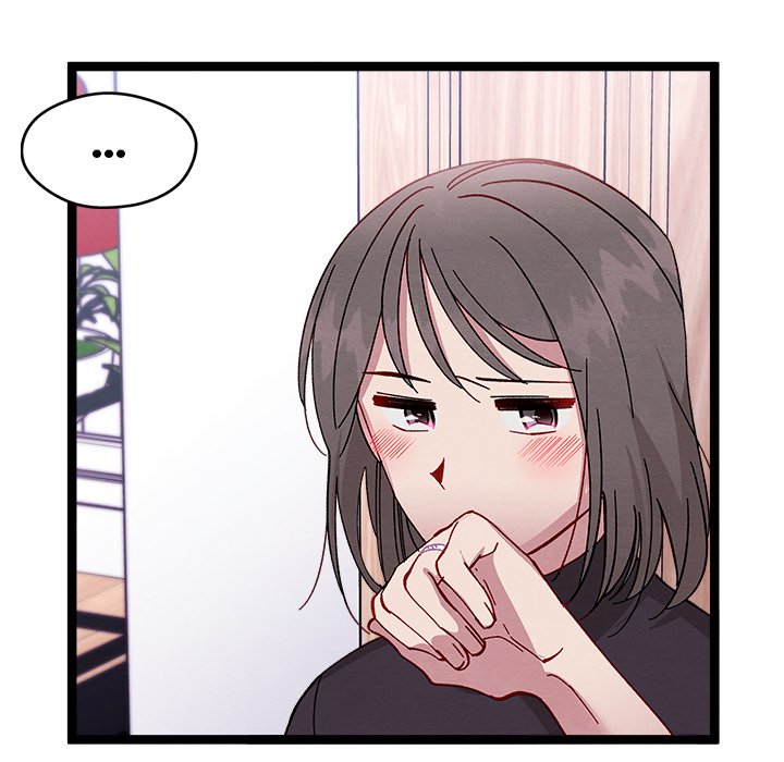 That Couple Has A Secret END image