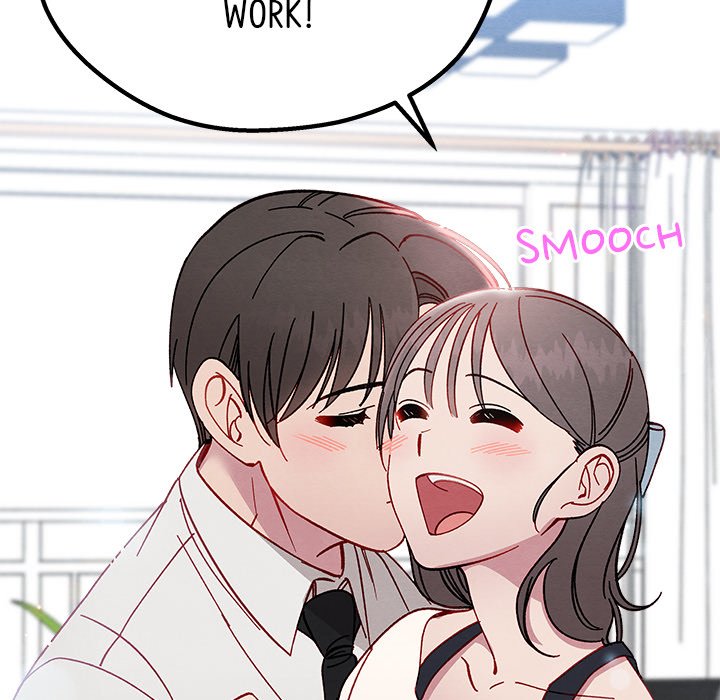 That Couple Has A Secret END image