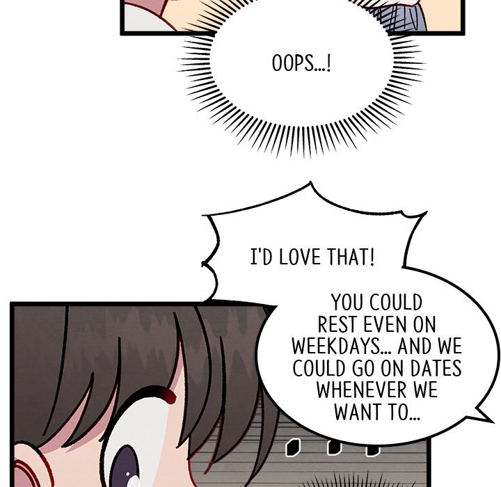 That Couple Has A Secret END image
