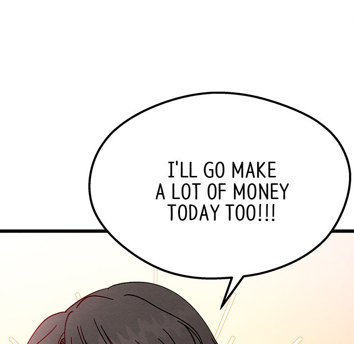 That Couple Has A Secret END image