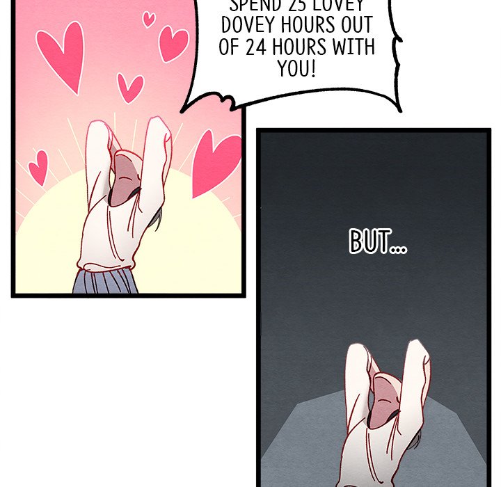 That Couple Has A Secret END image