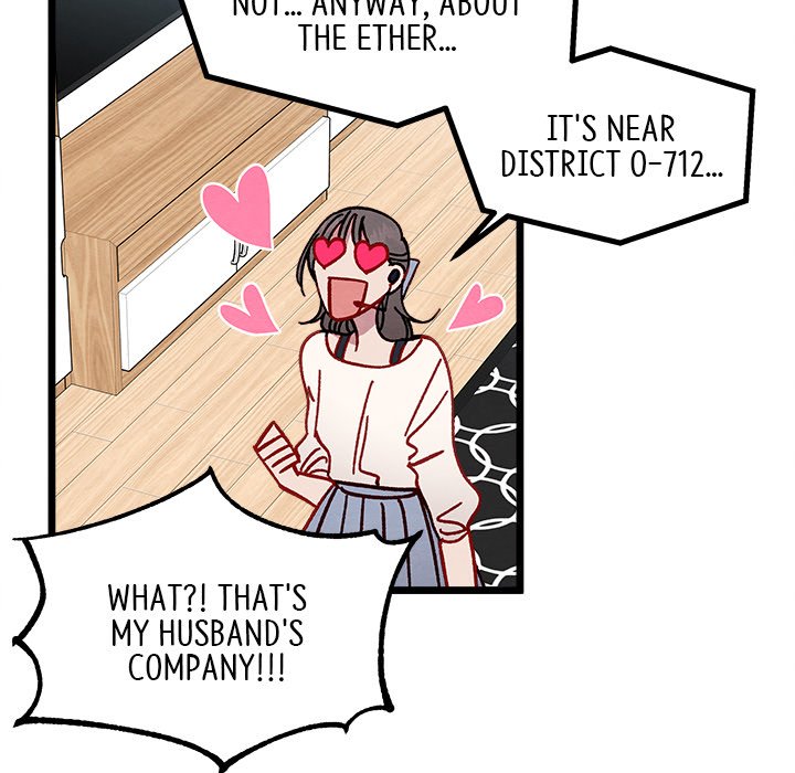 That Couple Has A Secret END image