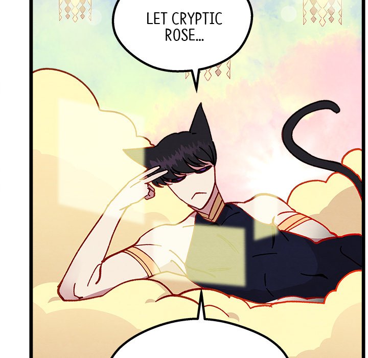 That Couple Has A Secret END image