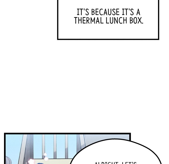 That Couple Has A Secret END image