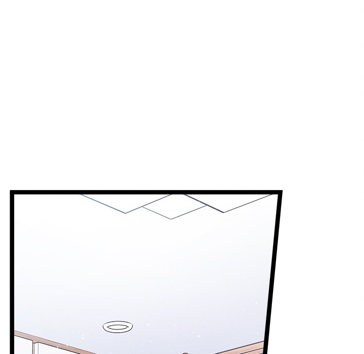 That Couple Has A Secret END image