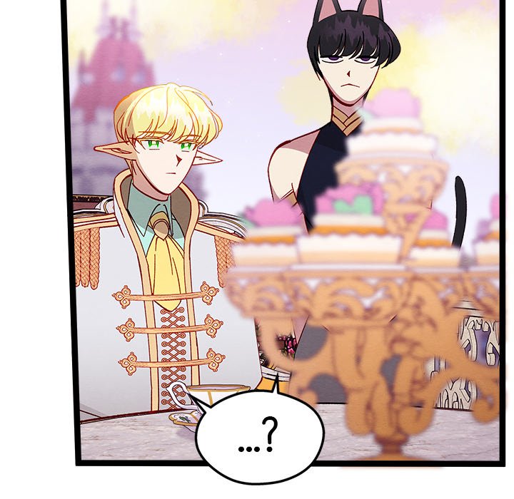 That Couple Has A Secret END image