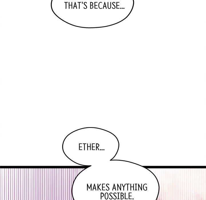 That Couple Has A Secret END image