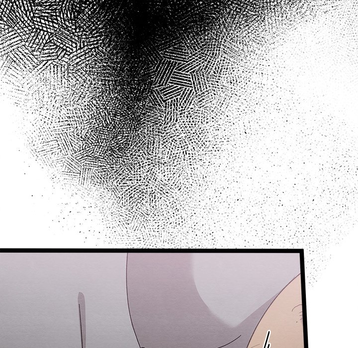 That Couple Has A Secret END image