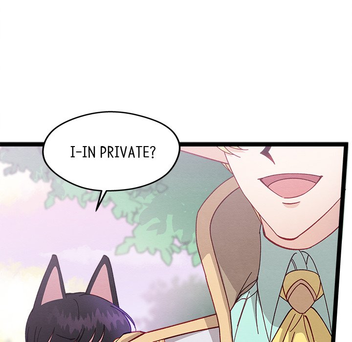 That Couple Has A Secret END image