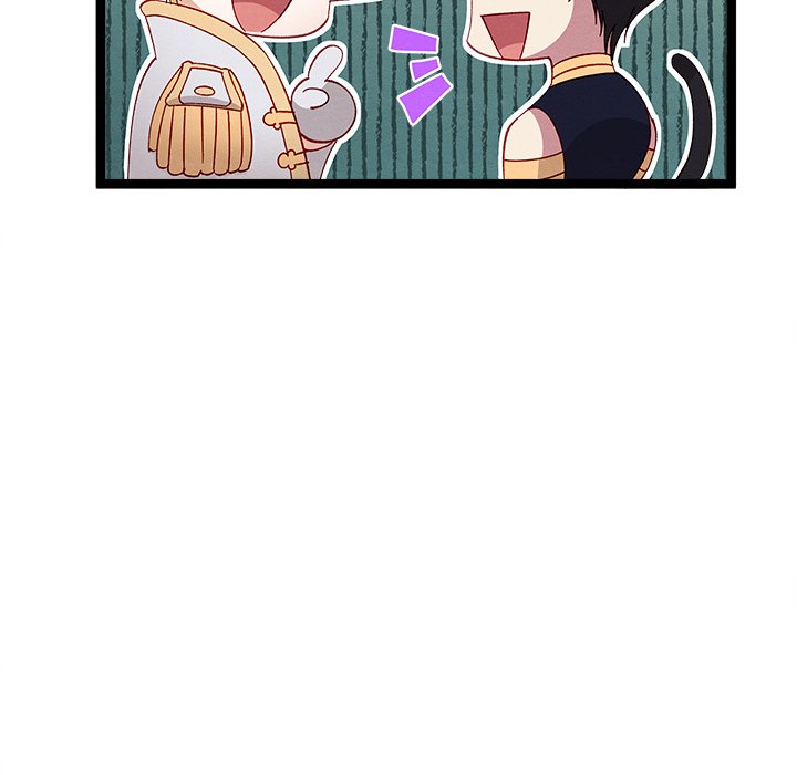 That Couple Has A Secret END image